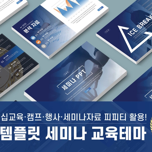기획전 이미지