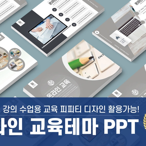기획전 이미지