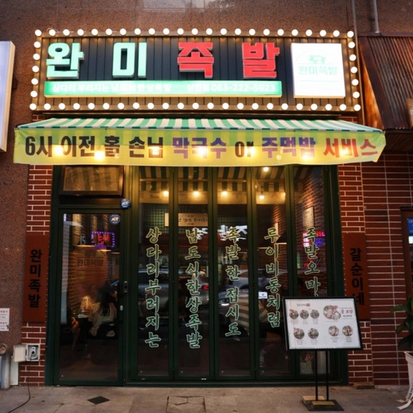 기획전 이미지