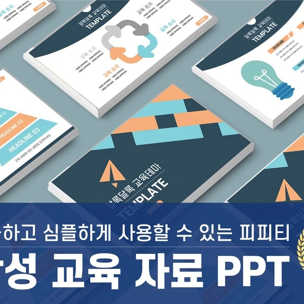 기획전 이미지