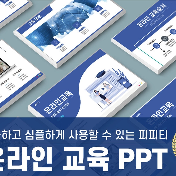 기획전 이미지