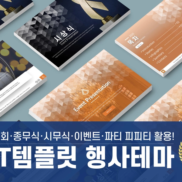 기획전 이미지
