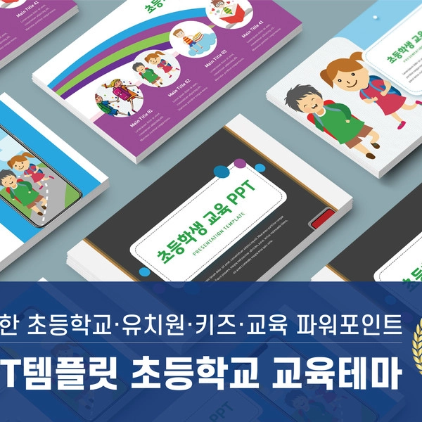 기획전 이미지
