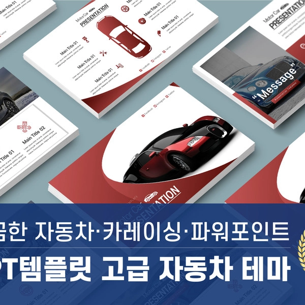 기획전 이미지