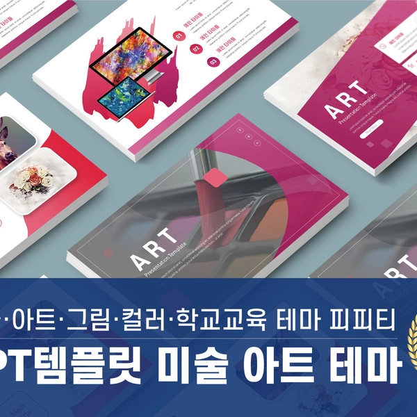 기획전 이미지