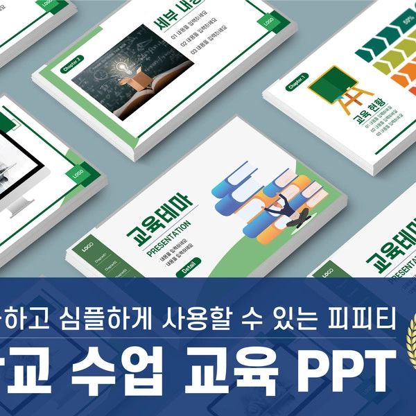 기획전 이미지