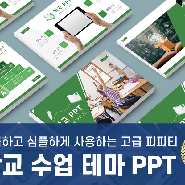 기획전 이미지