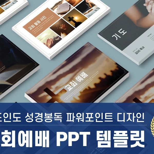 기획전 이미지