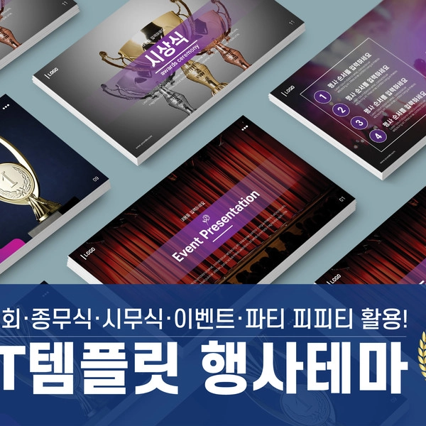 기획전 이미지