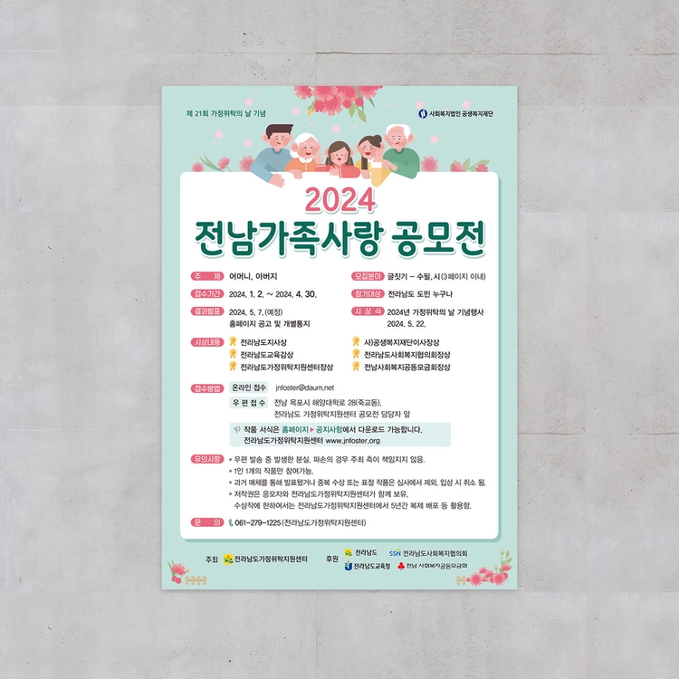 기획전 이미지