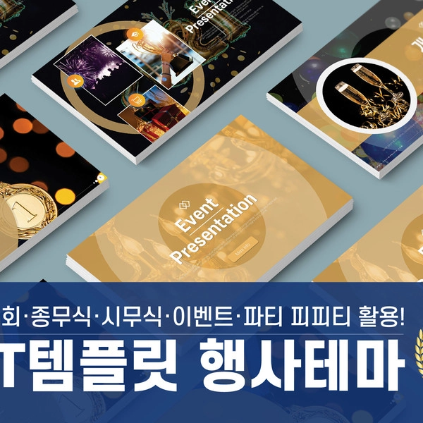 기획전 이미지