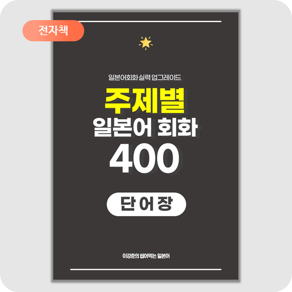 기획전 이미지