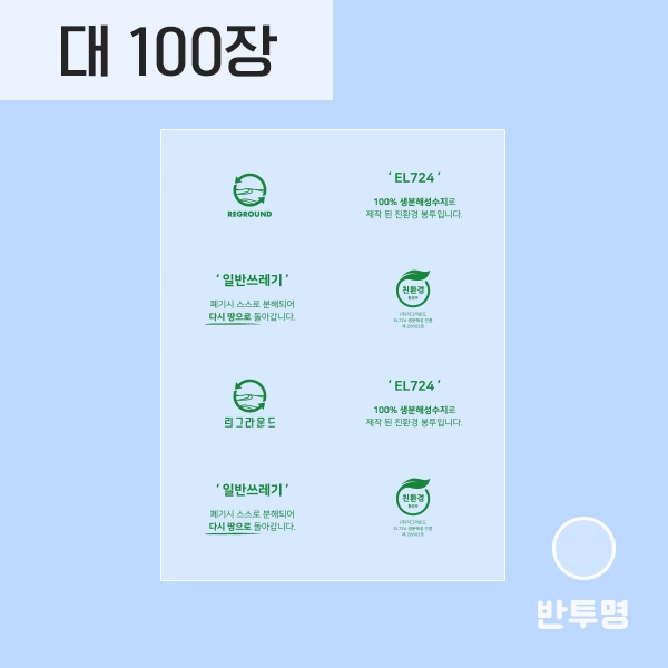 기획전 이미지