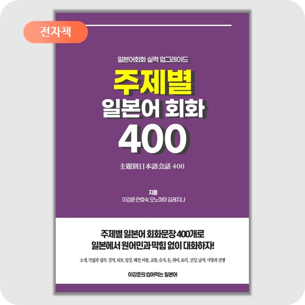 기획전 이미지