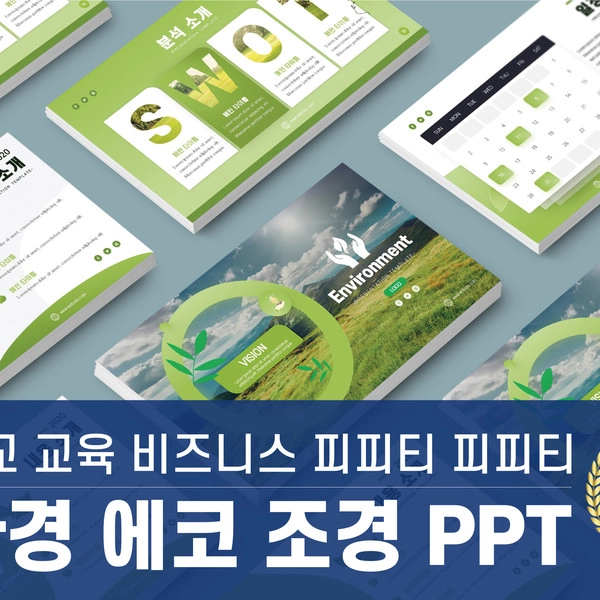 기획전 이미지