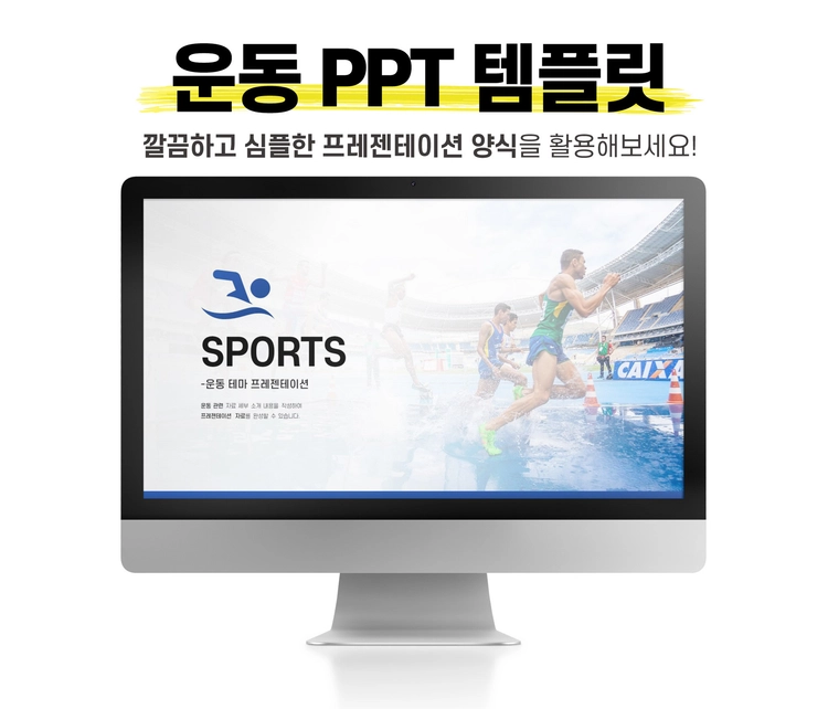 기획전 이미지