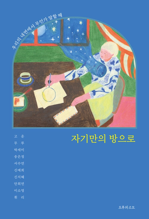 기획전 이미지