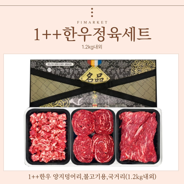 기획전 이미지