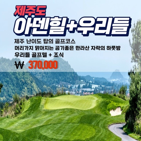 기획전 이미지