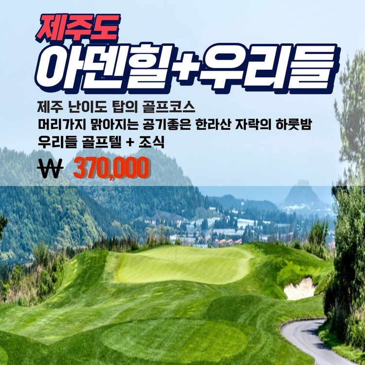 기획전 이미지