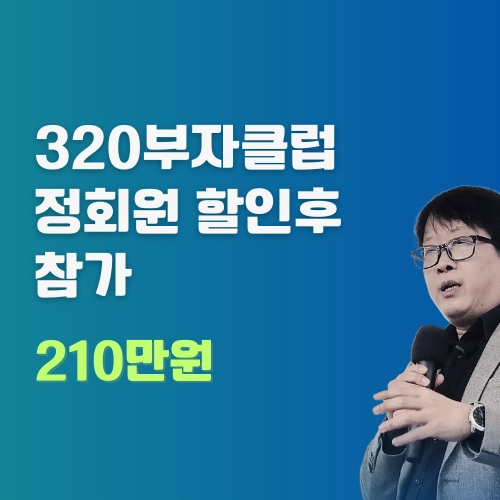 기획전 이미지