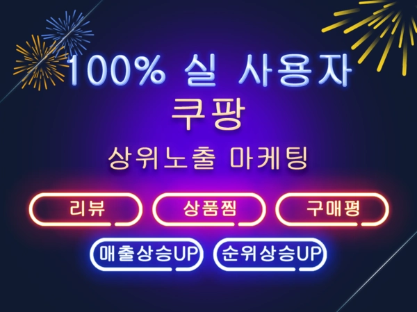 기획전 이미지