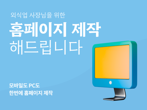 기획전 이미지