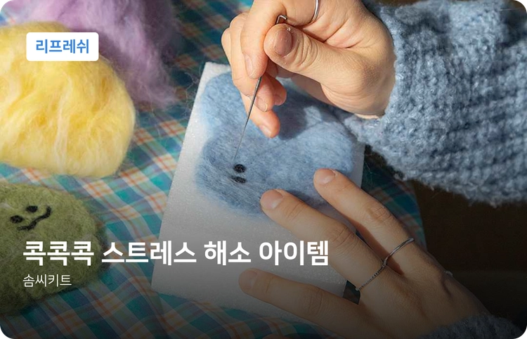 기획전 이미지