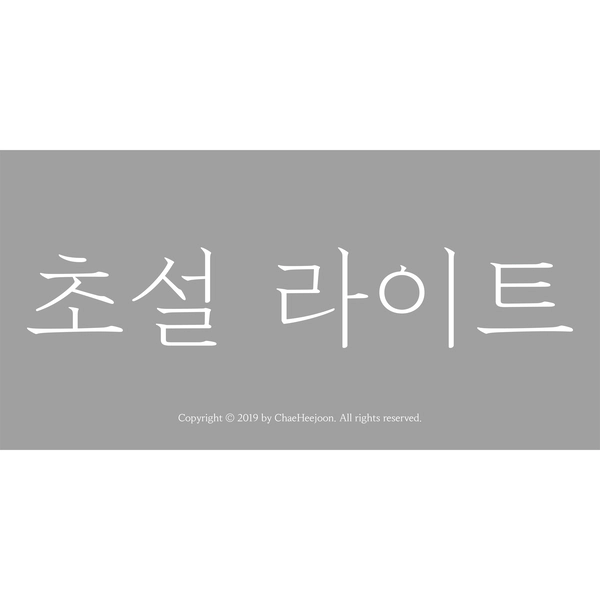기획전 이미지