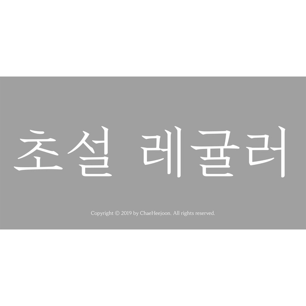 기획전 이미지