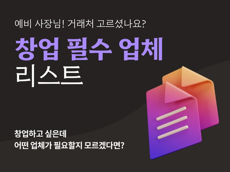 기획전 이미지