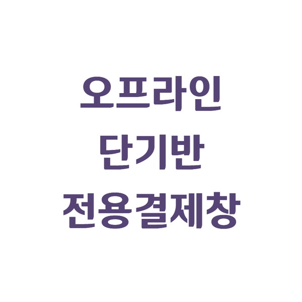 기획전 이미지
