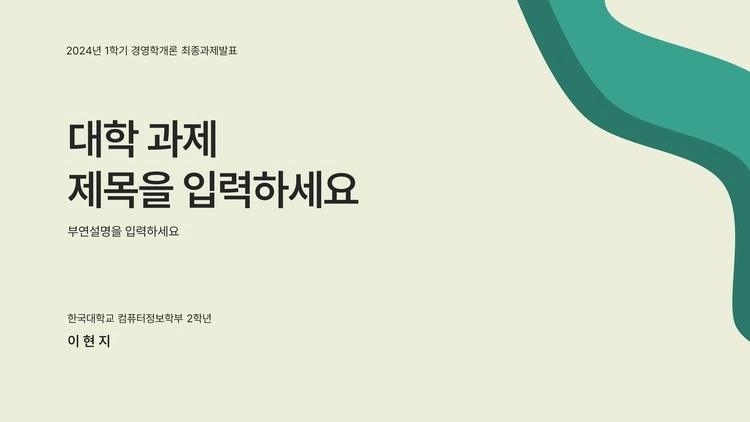 상품 이미지