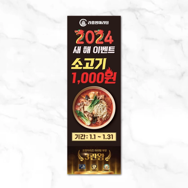 기획전 이미지