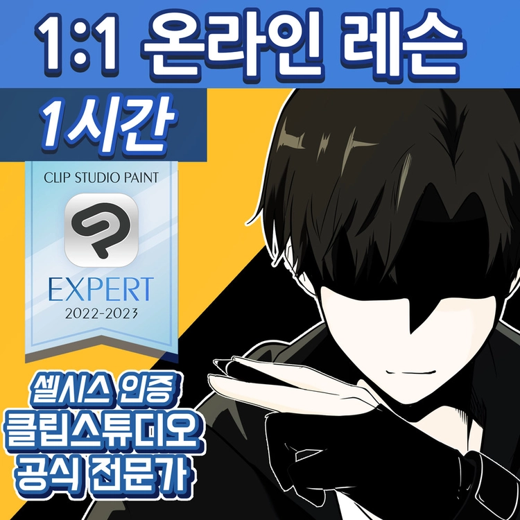 기획전 이미지