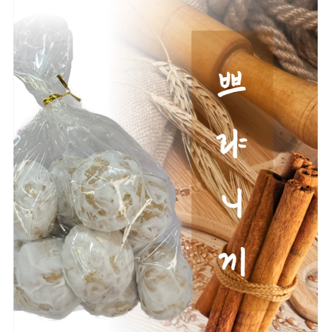 Collection image
