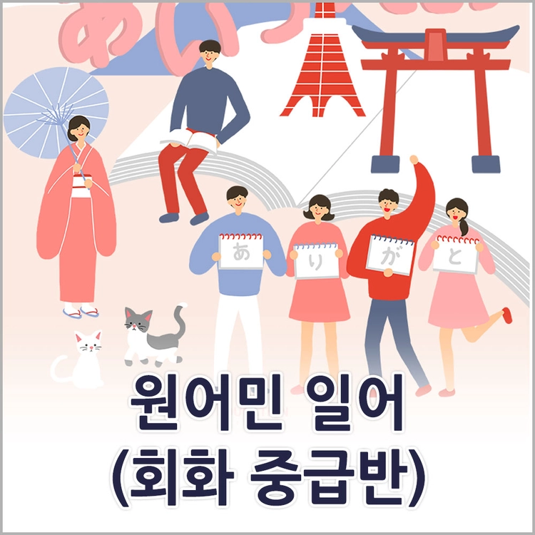기획전 이미지