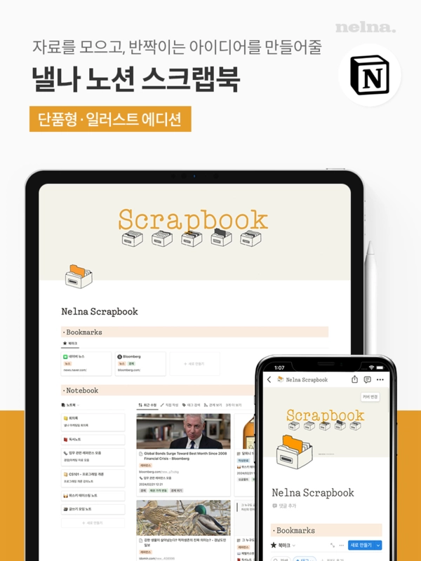 기획전 이미지