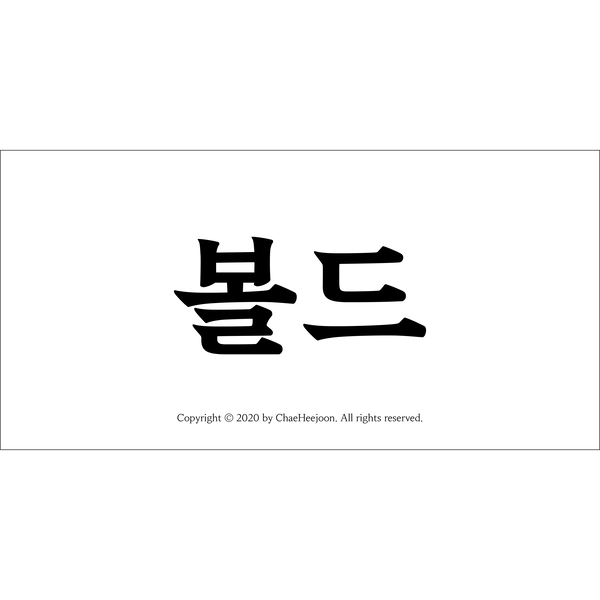 기획전 이미지