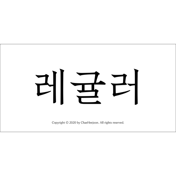 기획전 이미지