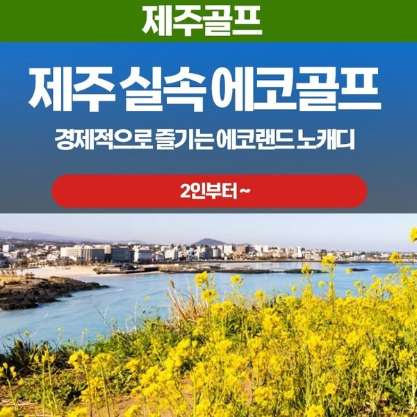 기획전 이미지
