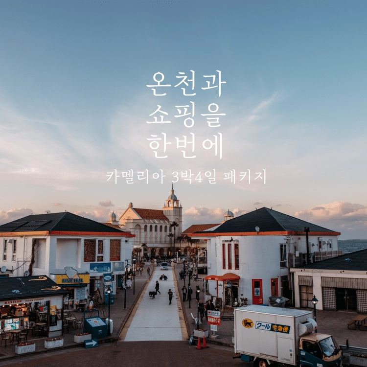 기획전 이미지