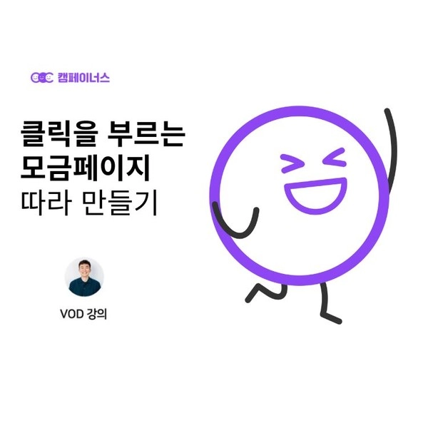 기획전 이미지