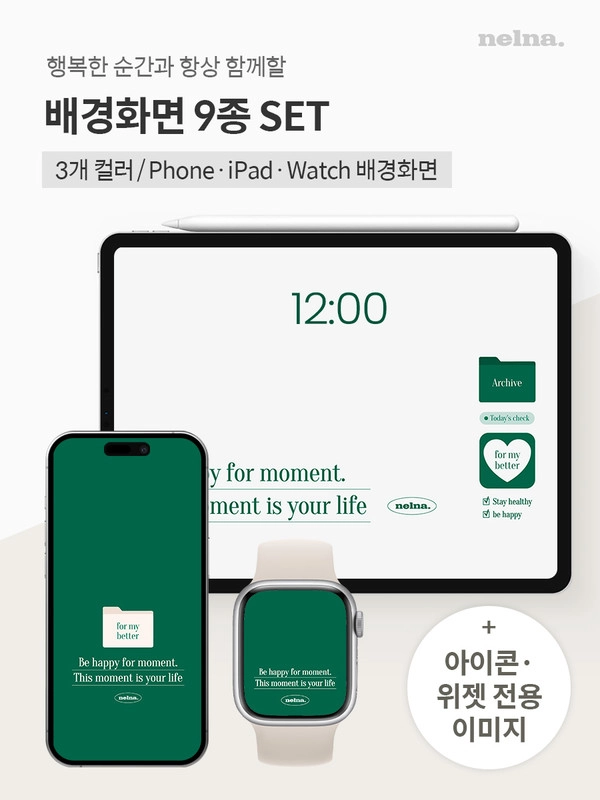 기획전 이미지