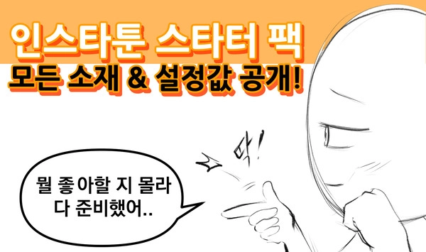기획전 이미지