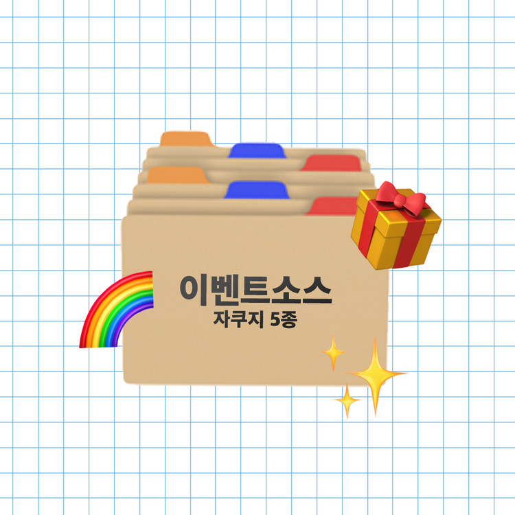 상품 이미지