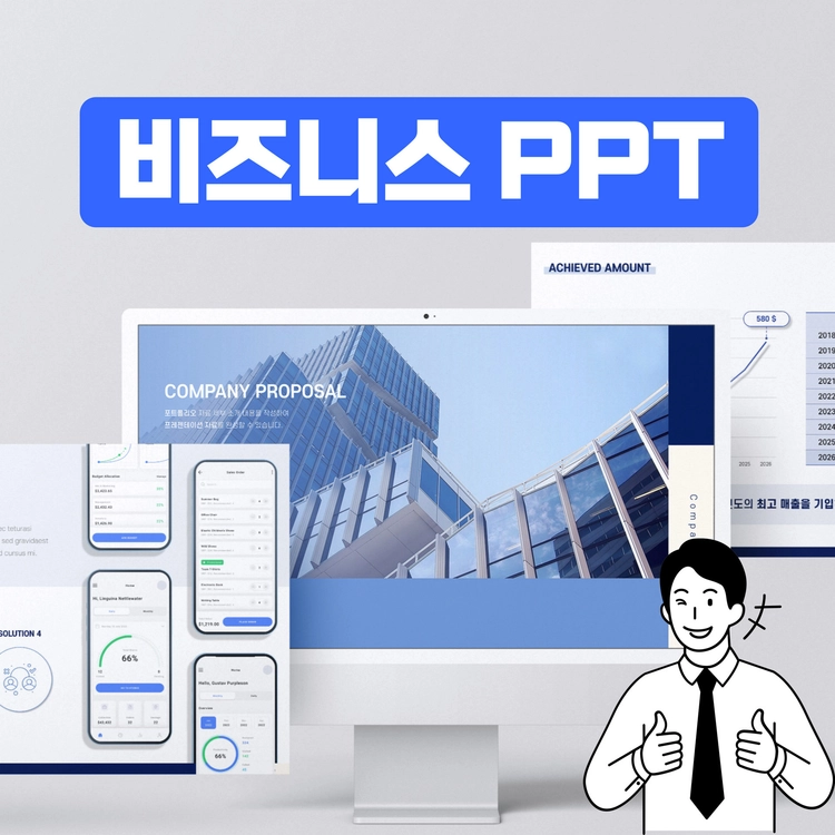 기획전 이미지