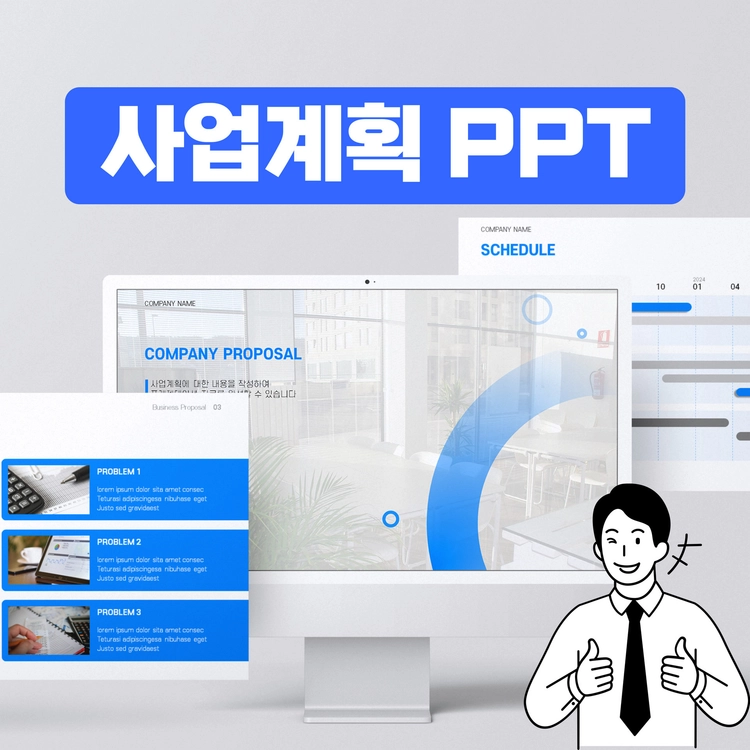 기획전 이미지