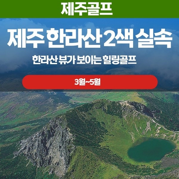 기획전 이미지
