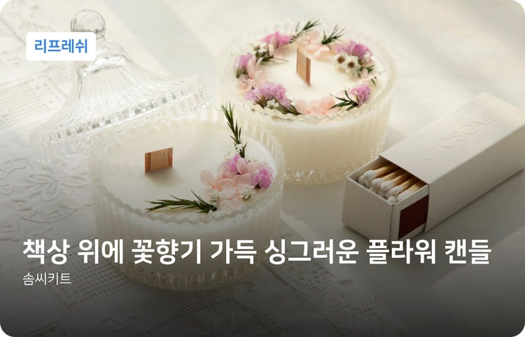 기획전 이미지